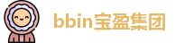 BBIN宝盈
